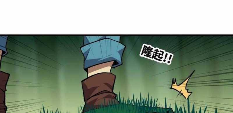 Dũng giả x nữ ma vương: Chapter 96