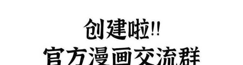 Dũng giả x nữ ma vương: Chapter 96