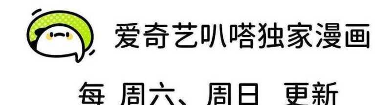 Dũng giả x nữ ma vương: Chapter 96