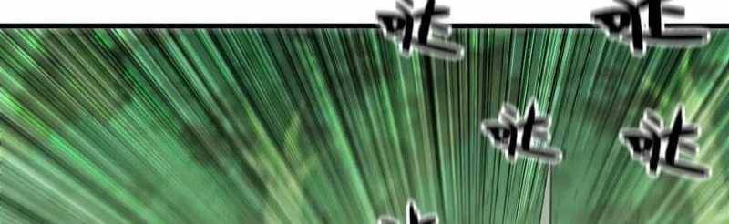 Dũng giả x nữ ma vương: Chapter 96