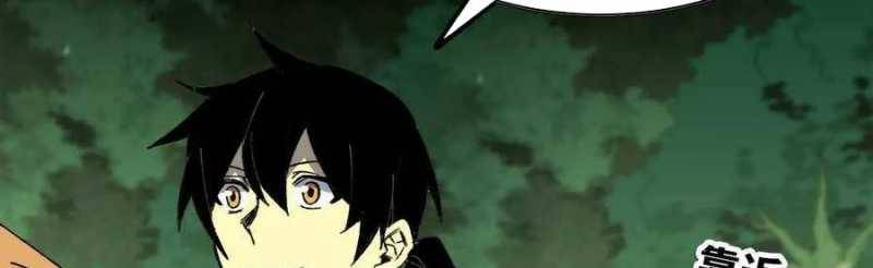 Dũng giả x nữ ma vương: Chapter 96