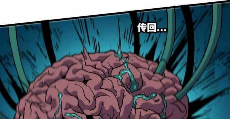 Dũng giả x nữ ma vương: Chapter 96