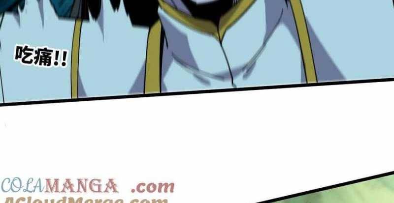 Dũng giả x nữ ma vương: Chapter 96