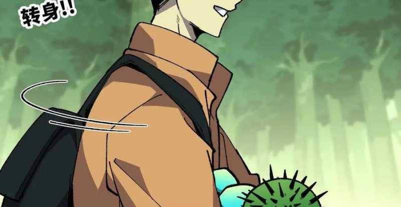 Dũng giả x nữ ma vương: Chapter 96