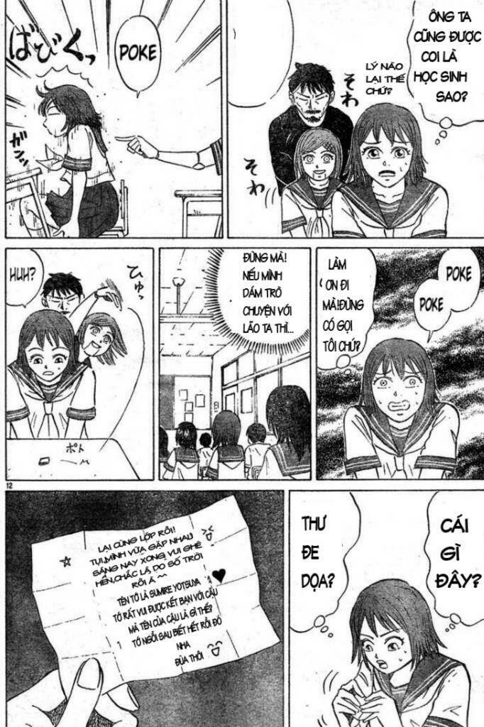 Sumire 16 Sai !!: Chapter 1