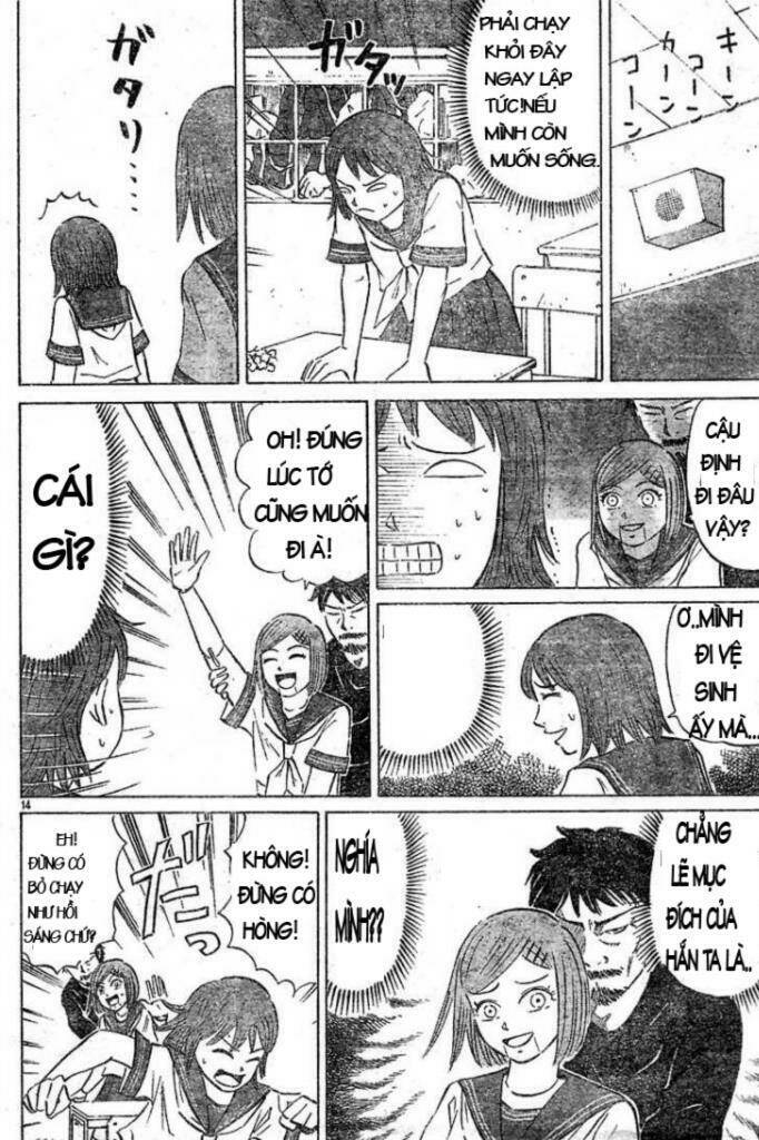 Sumire 16 Sai !!: Chapter 1
