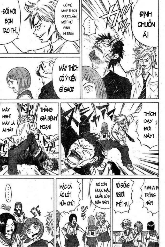 Sumire 16 Sai !!: Chapter 1