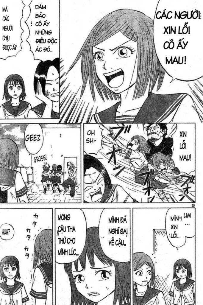 Sumire 16 Sai !!: Chapter 1