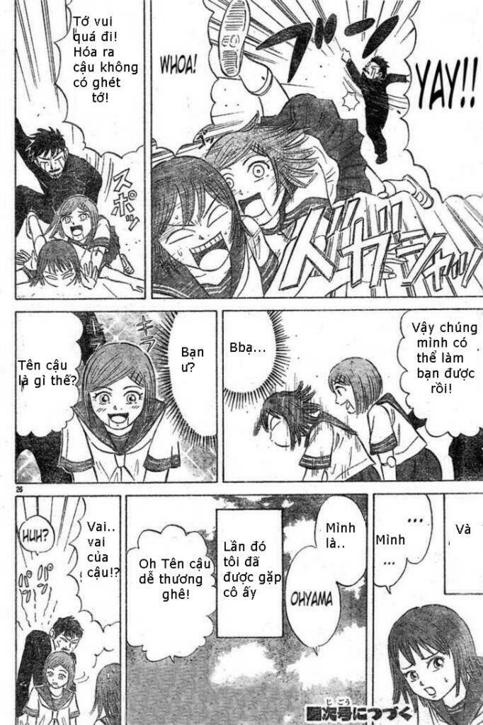 Sumire 16 Sai !!: Chapter 1
