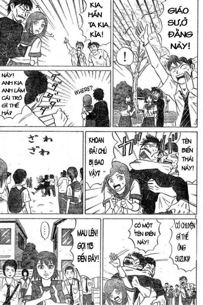 Sumire 16 Sai !!: Chapter 1