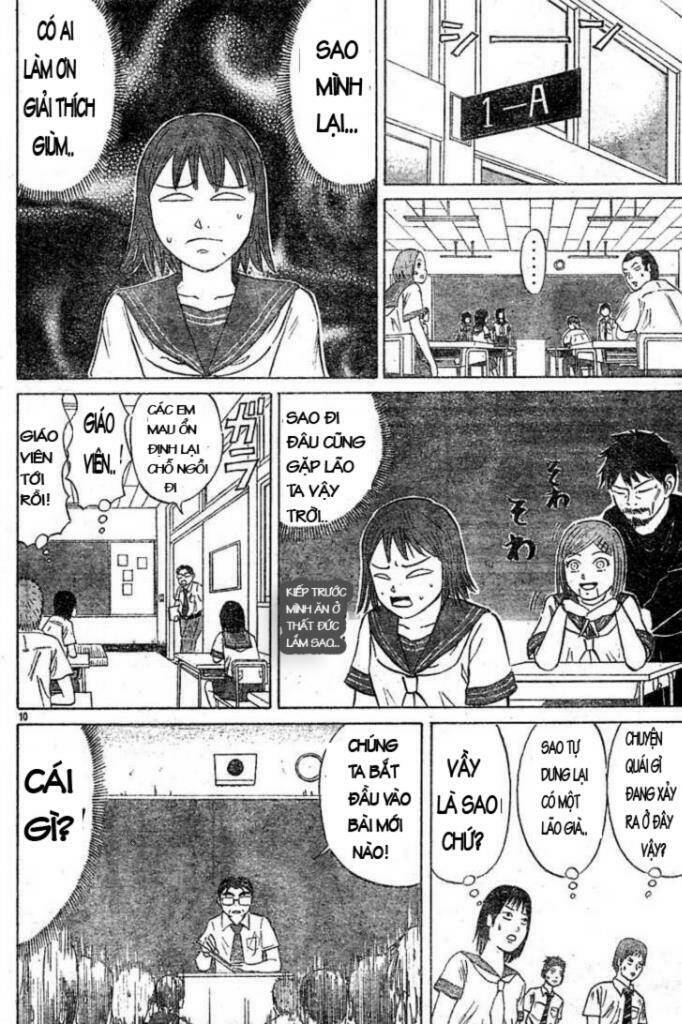 Sumire 16 Sai !!: Chapter 1