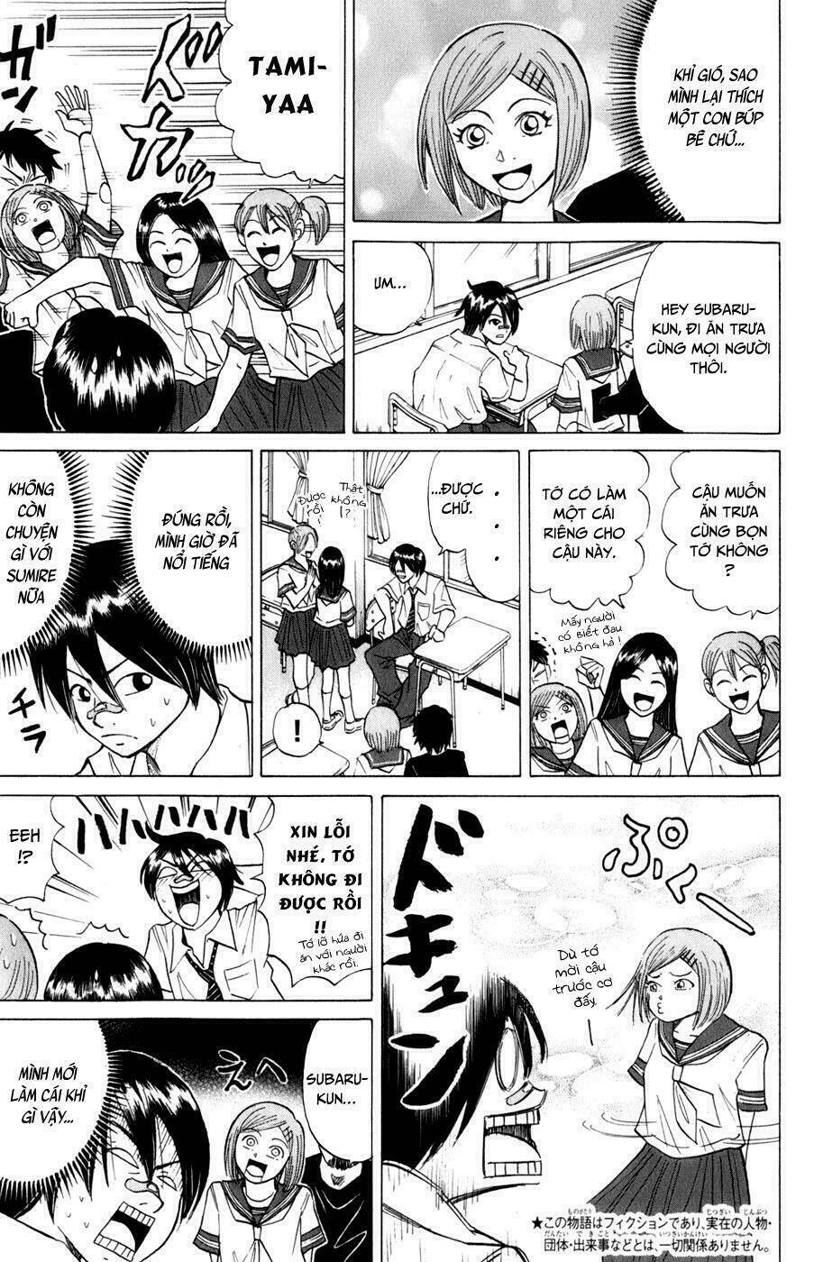 Sumire 16 Sai !!: Chapter 12