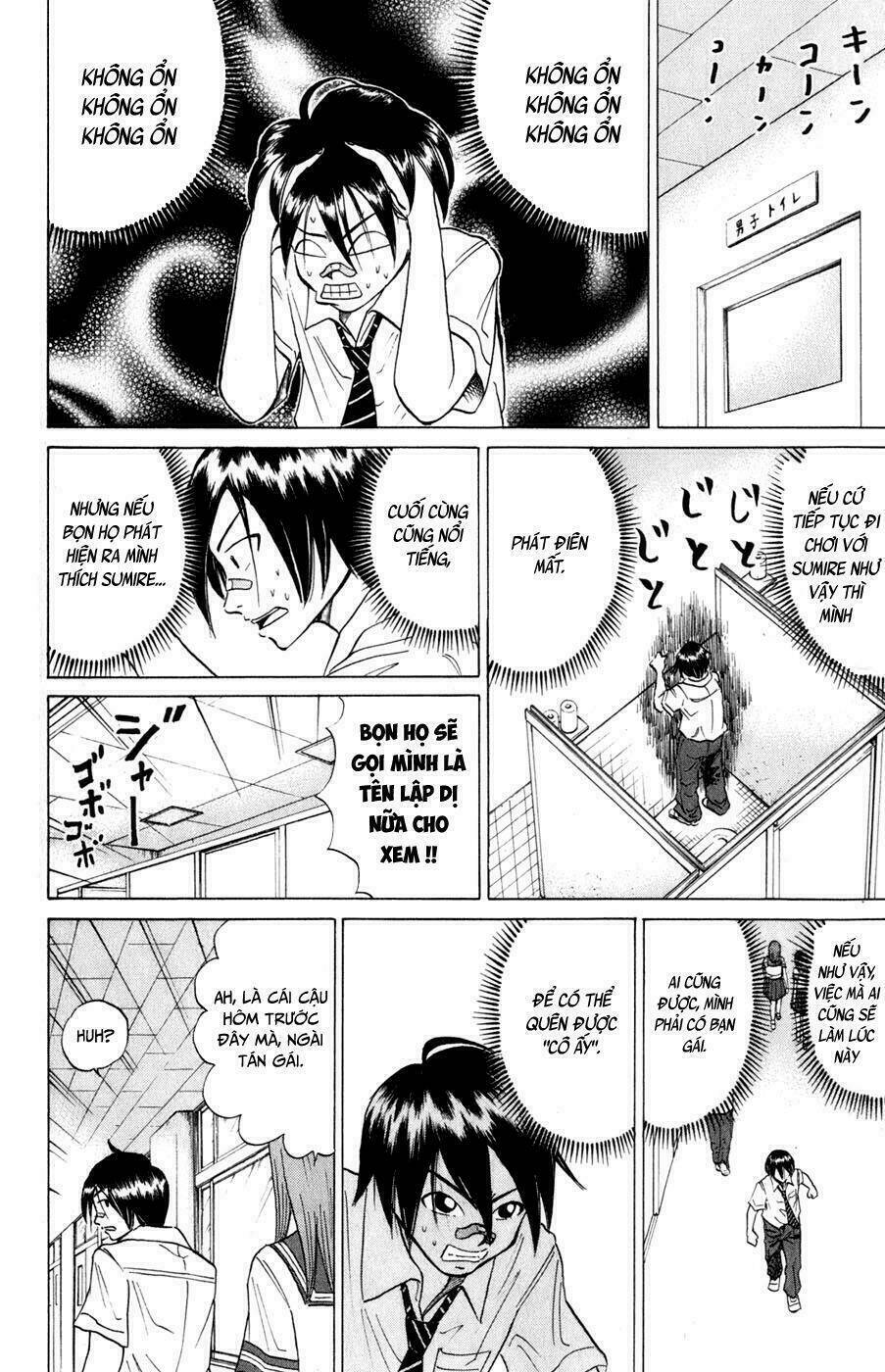 Sumire 16 Sai !!: Chapter 12