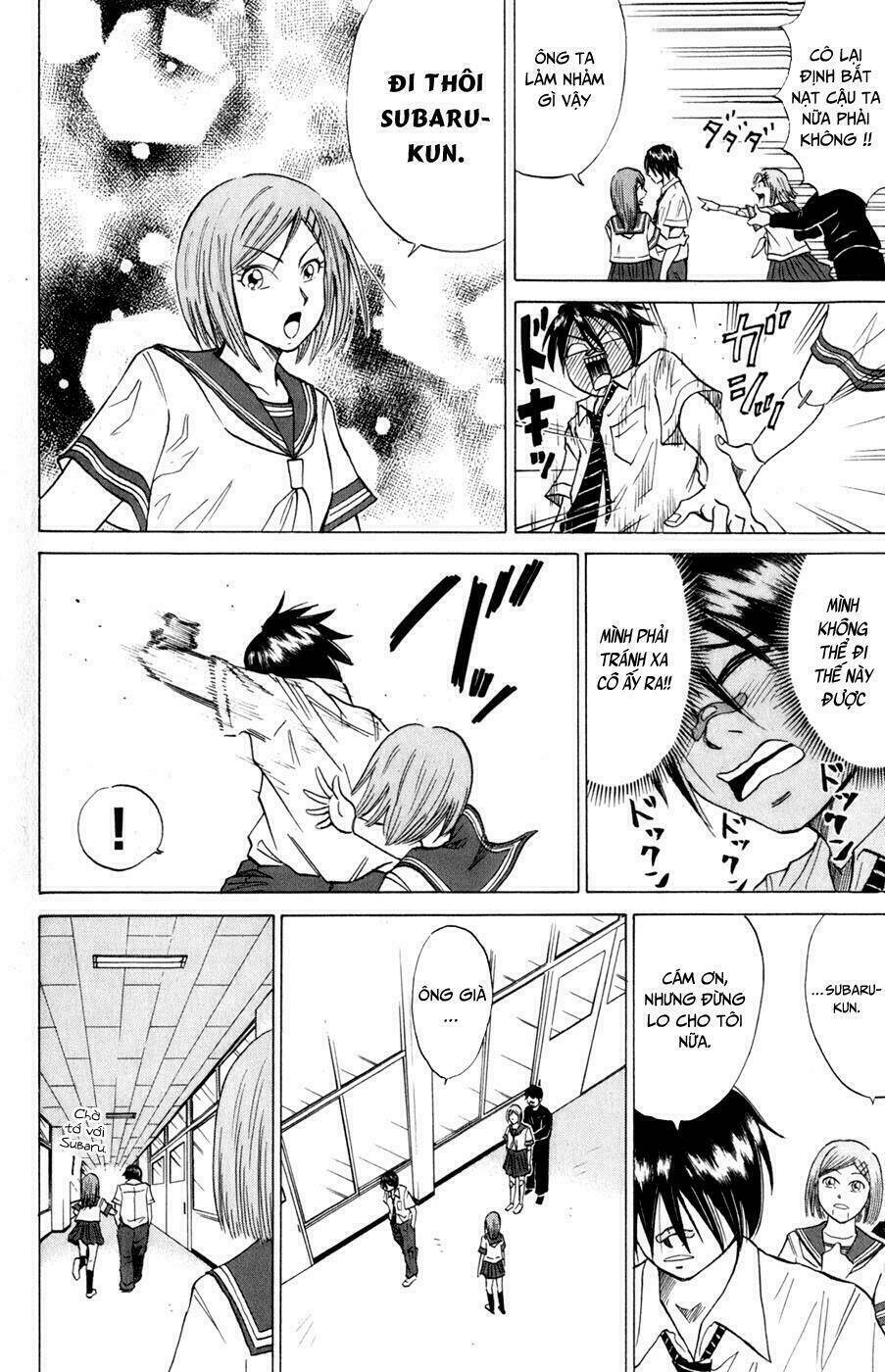 Sumire 16 Sai !!: Chapter 12
