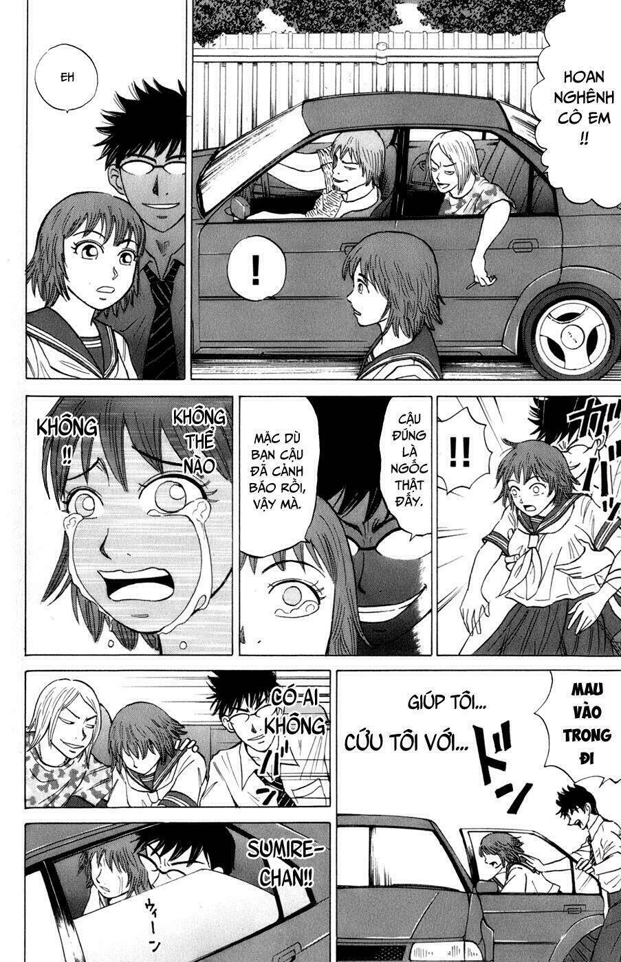 Sumire 16 Sai !!: Chapter 14
