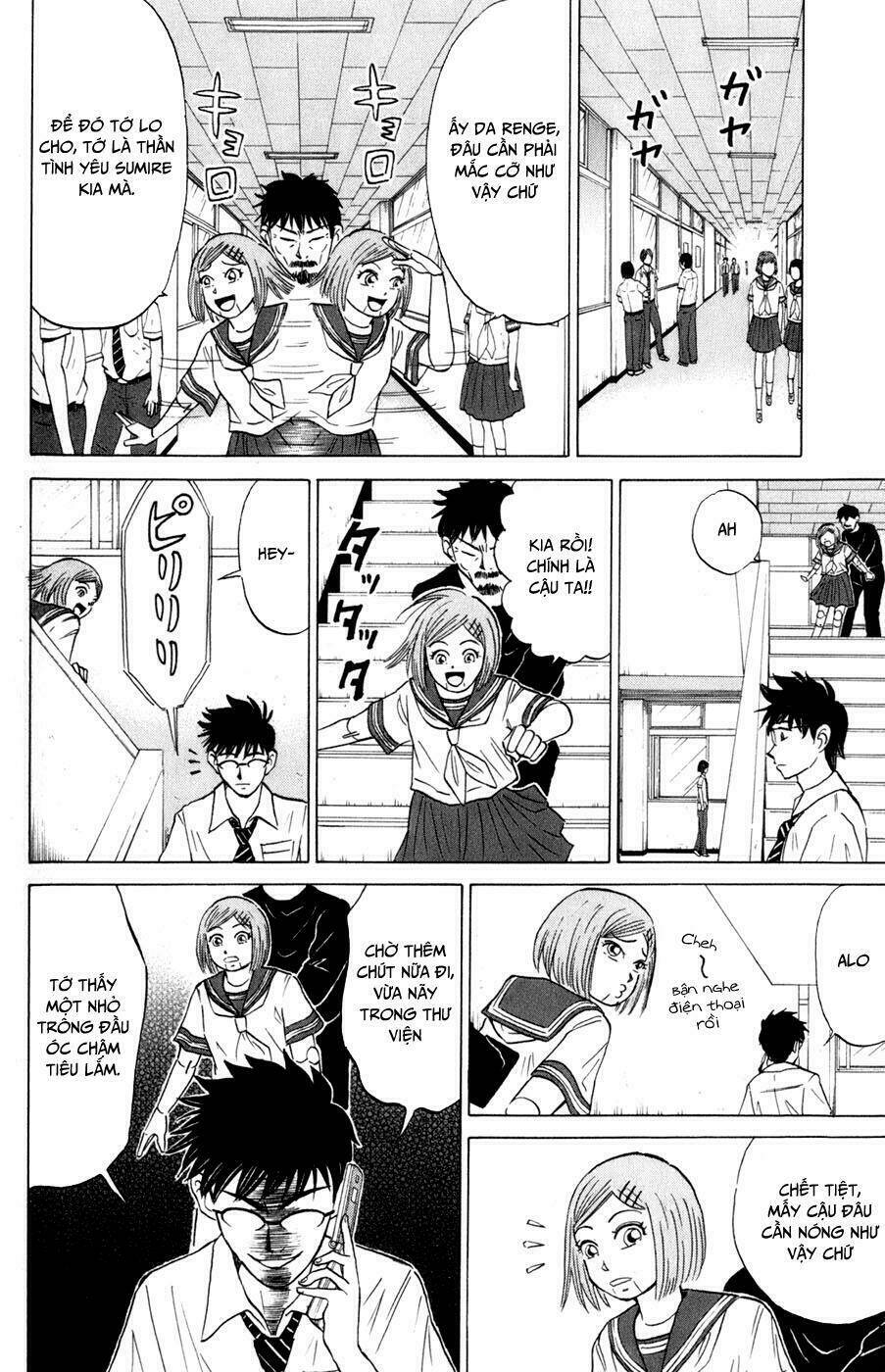Sumire 16 Sai !!: Chapter 14
