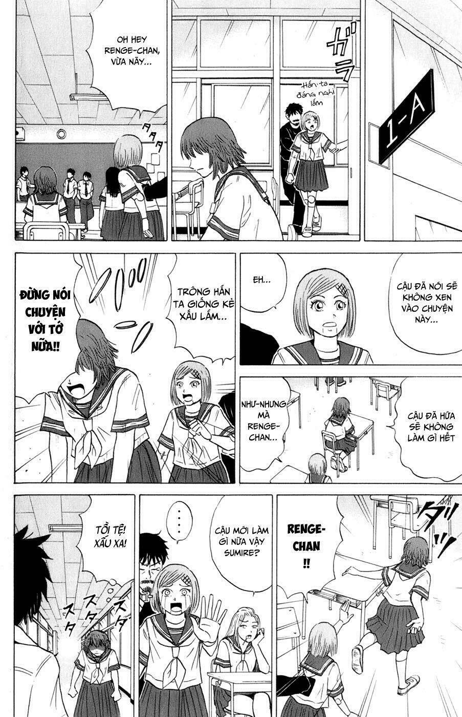 Sumire 16 Sai !!: Chapter 14