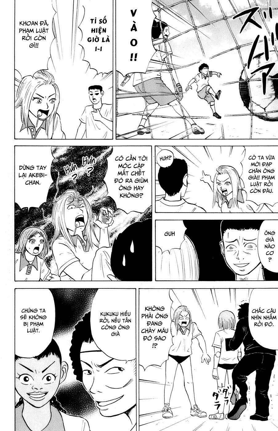 Sumire 16 Sai !!: Chapter 15