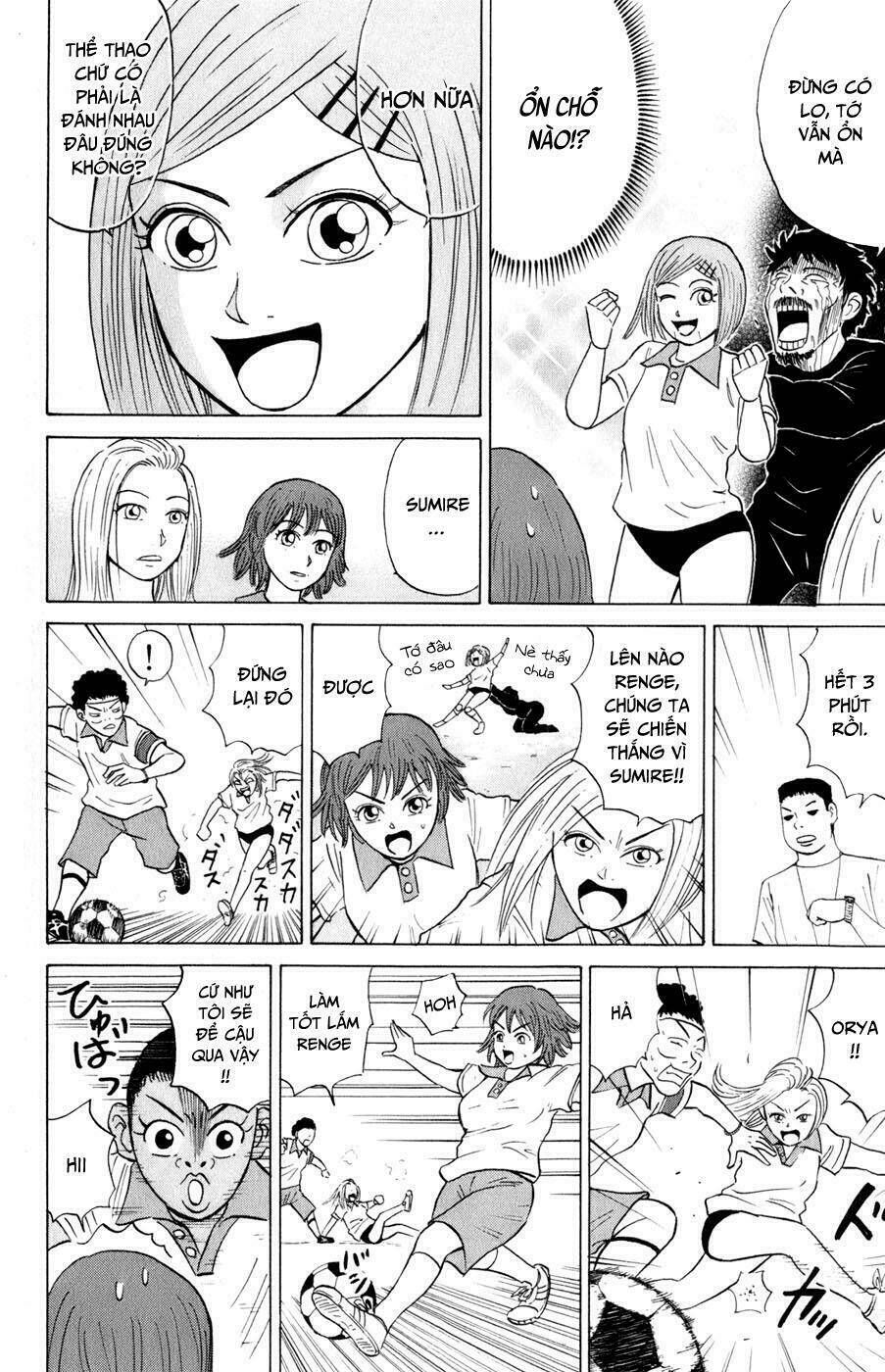 Sumire 16 Sai !!: Chapter 15