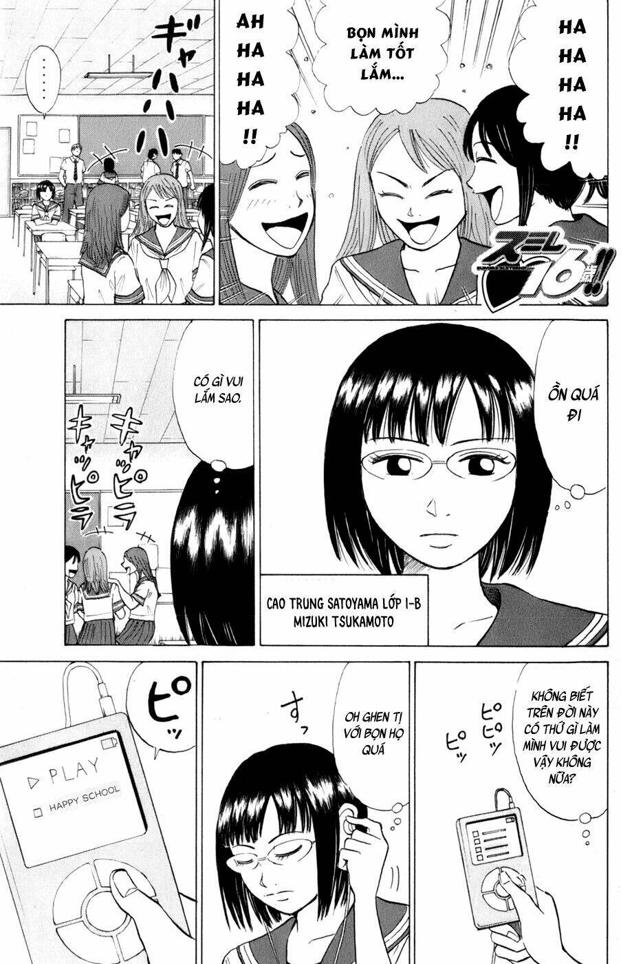 Sumire 16 Sai !!: Chapter 16