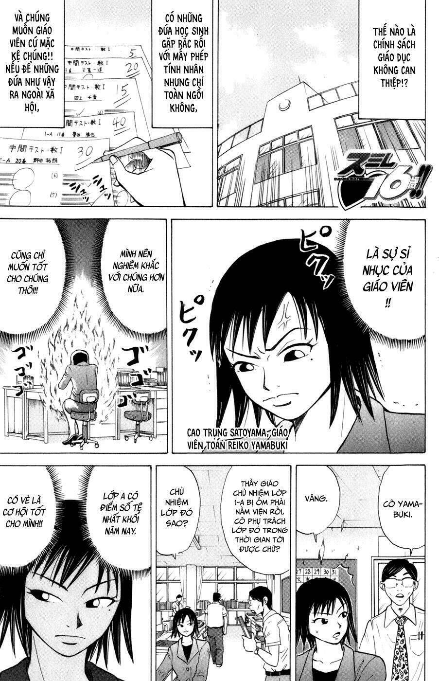 Sumire 16 Sai !!: Chapter 18