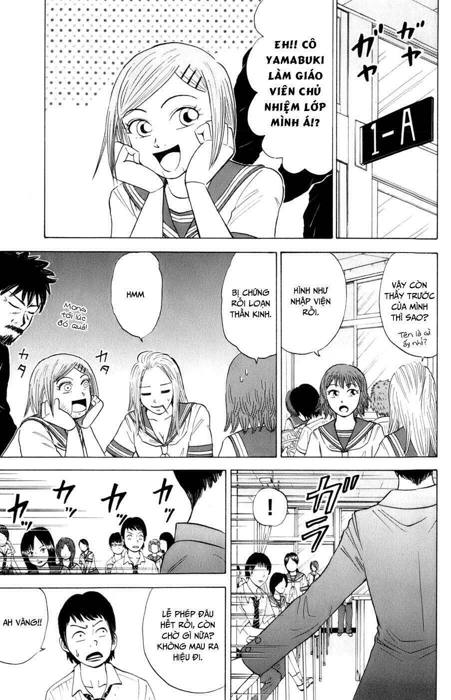 Sumire 16 Sai !!: Chapter 18
