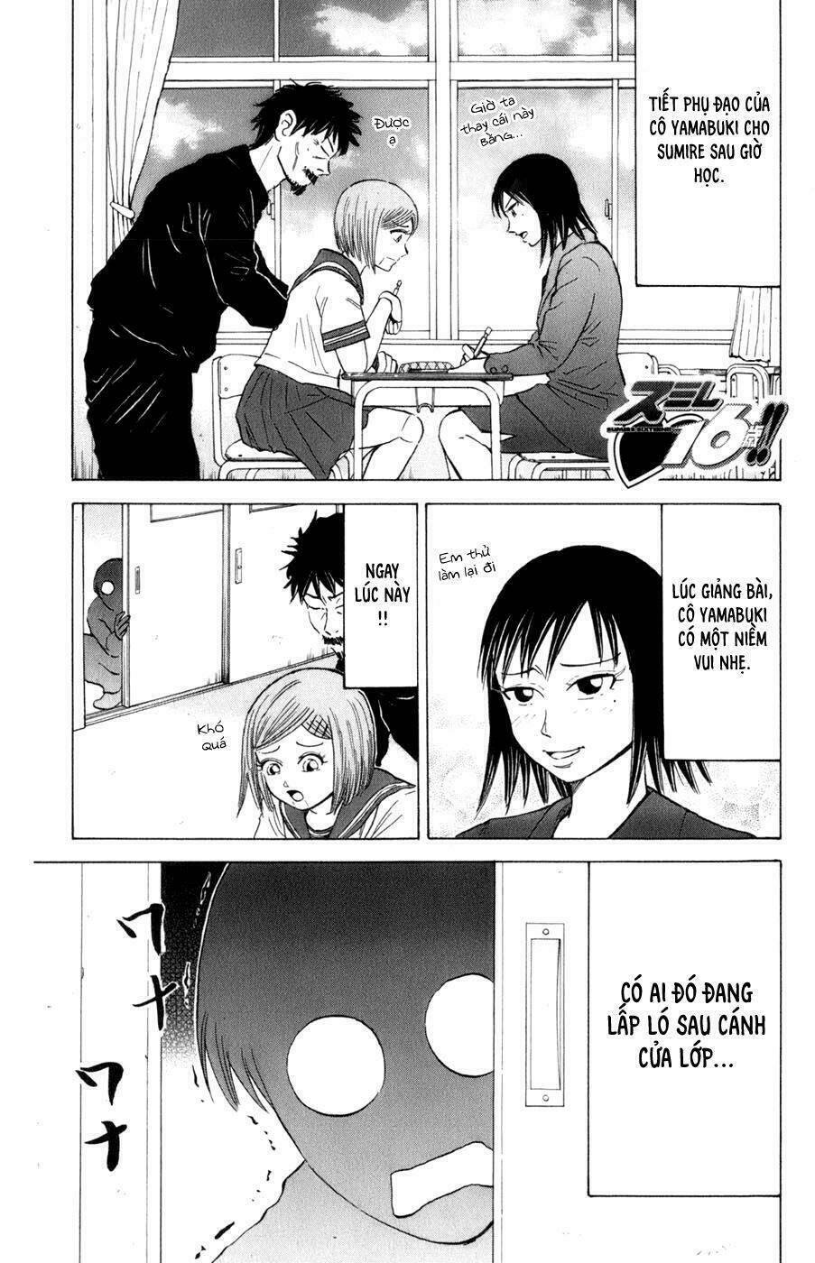 Sumire 16 Sai !!: Chapter 19