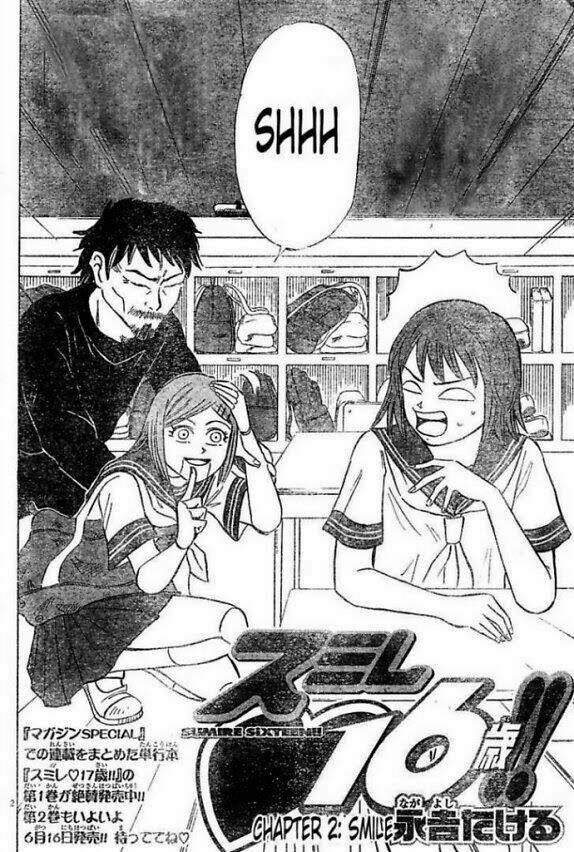 Sumire 16 Sai !!: Chapter 2