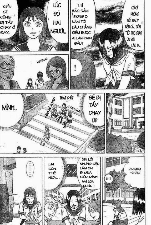 Sumire 16 Sai !!: Chapter 2