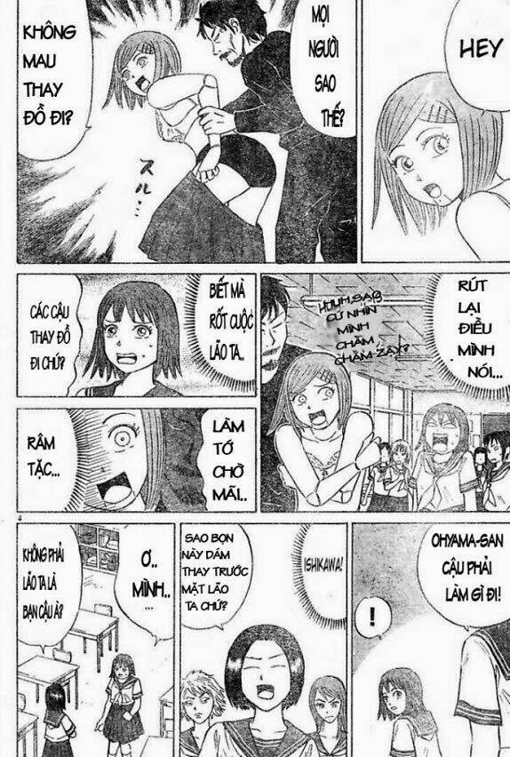 Sumire 16 Sai !!: Chapter 2