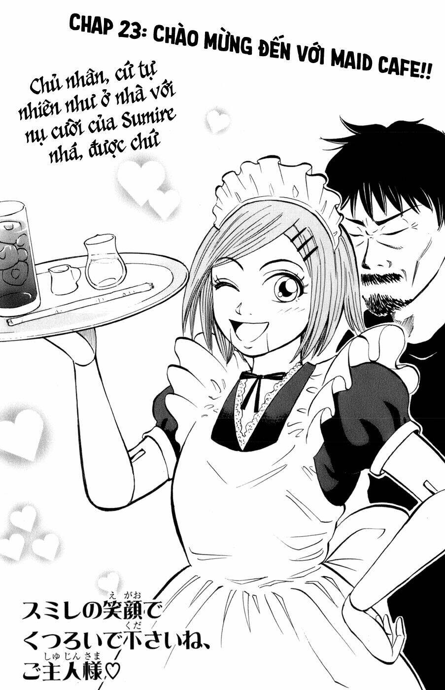 Sumire 16 Sai !!: Chapter 23