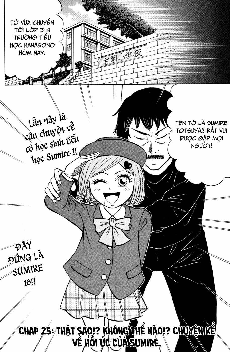 Sumire 16 Sai !!: Chapter 25