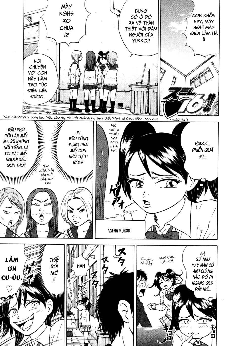 Sumire 16 Sai !!: Chapter 27: - Bướm chẳng đậu nhành hoa