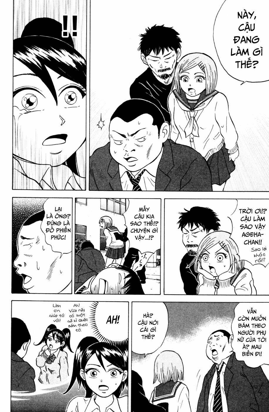 Sumire 16 Sai !!: Chapter 27: - Bướm chẳng đậu nhành hoa