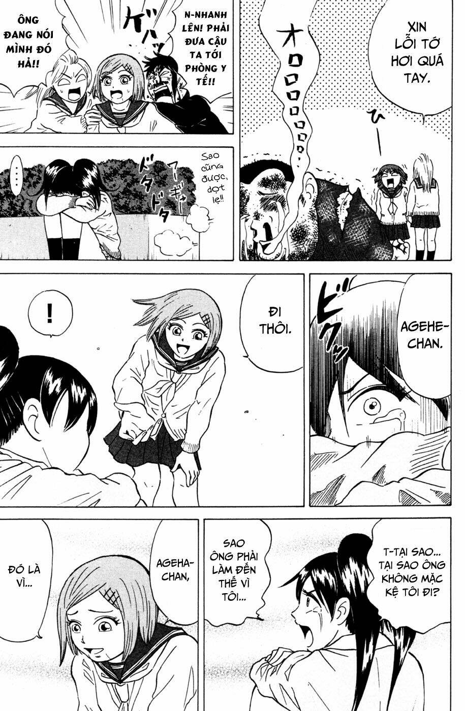 Sumire 16 Sai !!: Chapter 27: - Bướm chẳng đậu nhành hoa