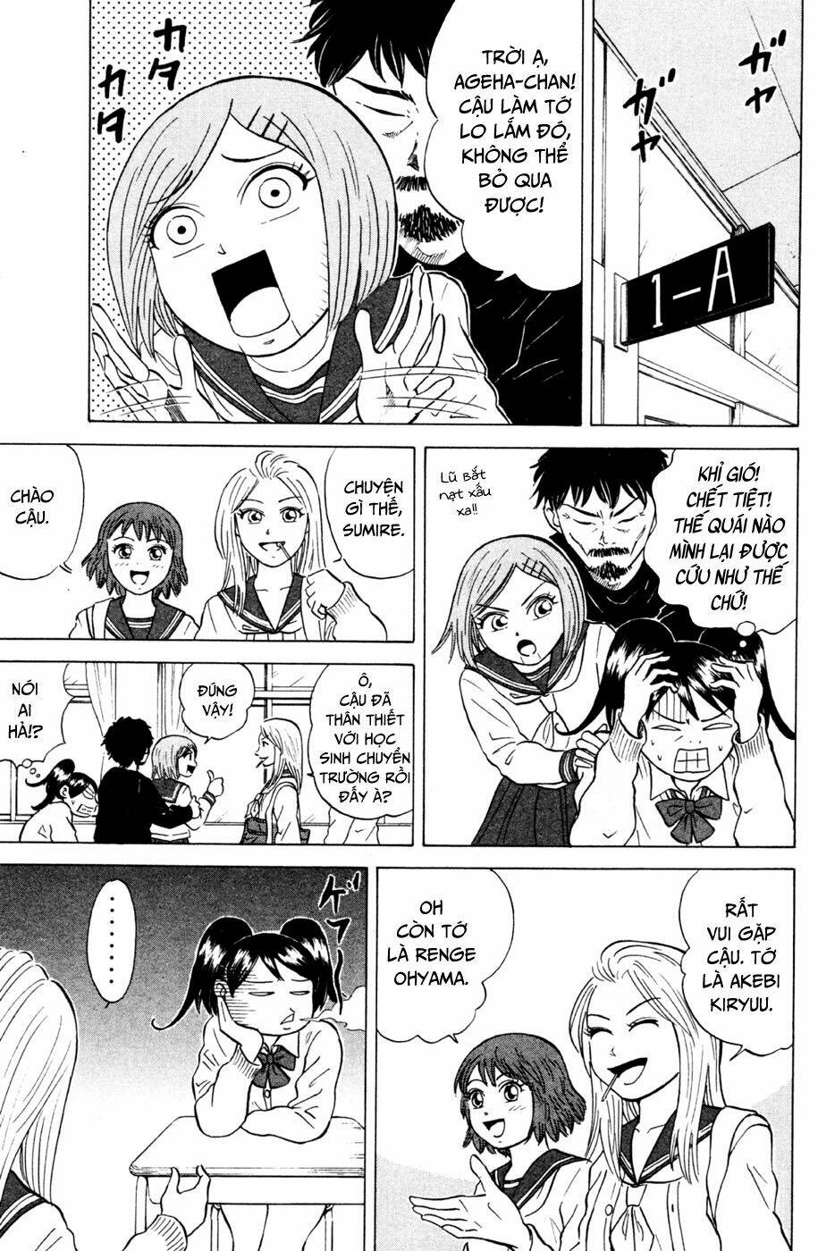 Sumire 16 Sai !!: Chapter 27: - Bướm chẳng đậu nhành hoa