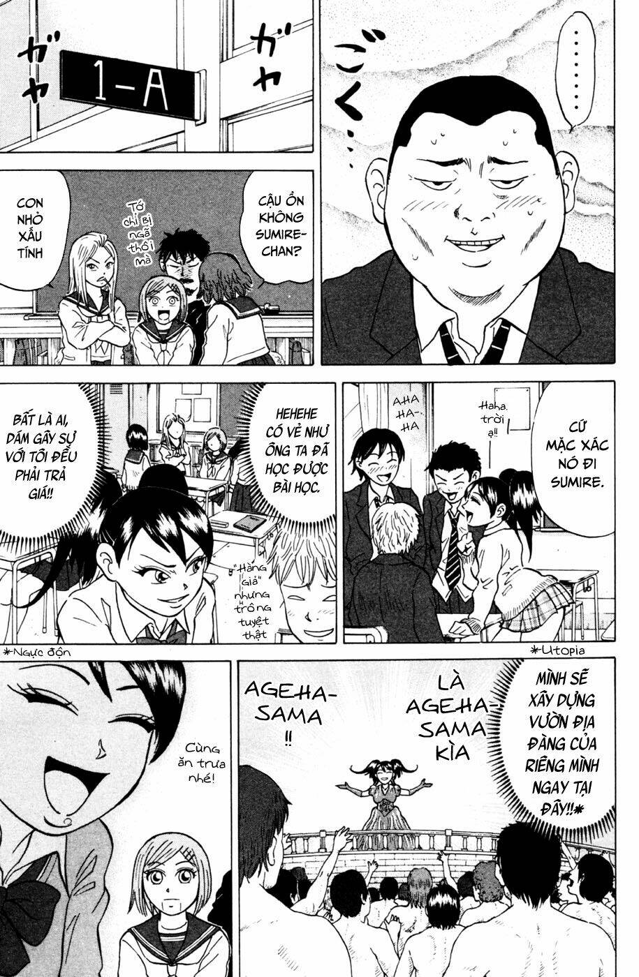 Sumire 16 Sai !!: Chapter 27: - Bướm chẳng đậu nhành hoa