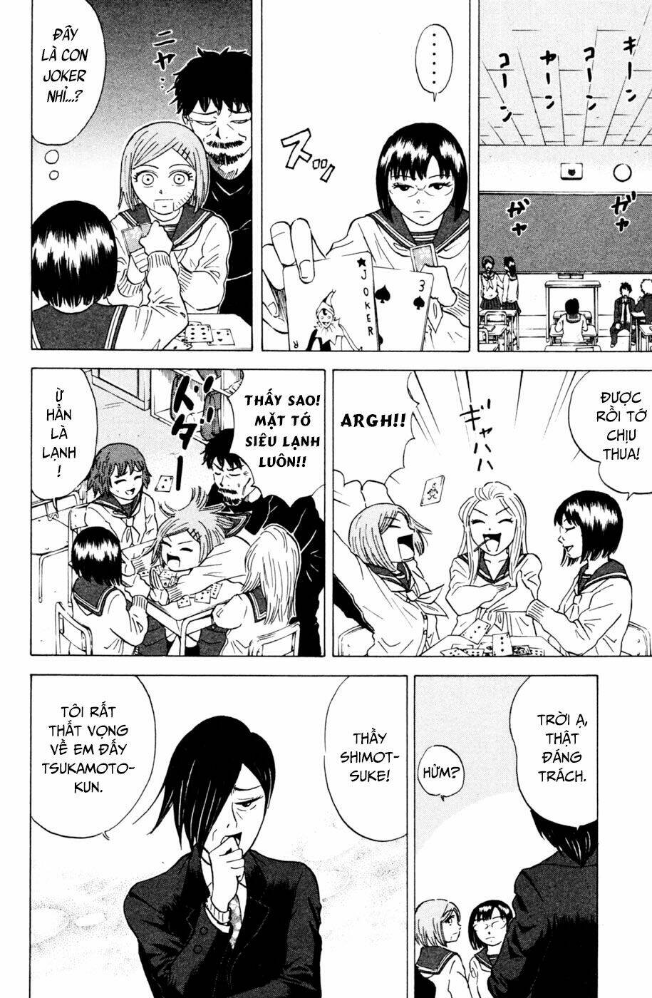 Sumire 16 Sai !!: Chapter 28: - Em không giao Mizuki cho thầy đâu