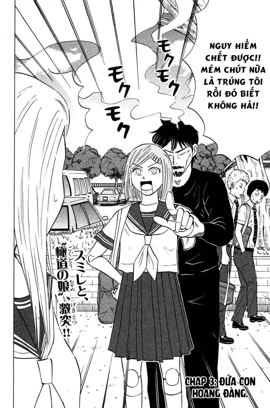 Sumire 16 Sai !!: Chapter 3