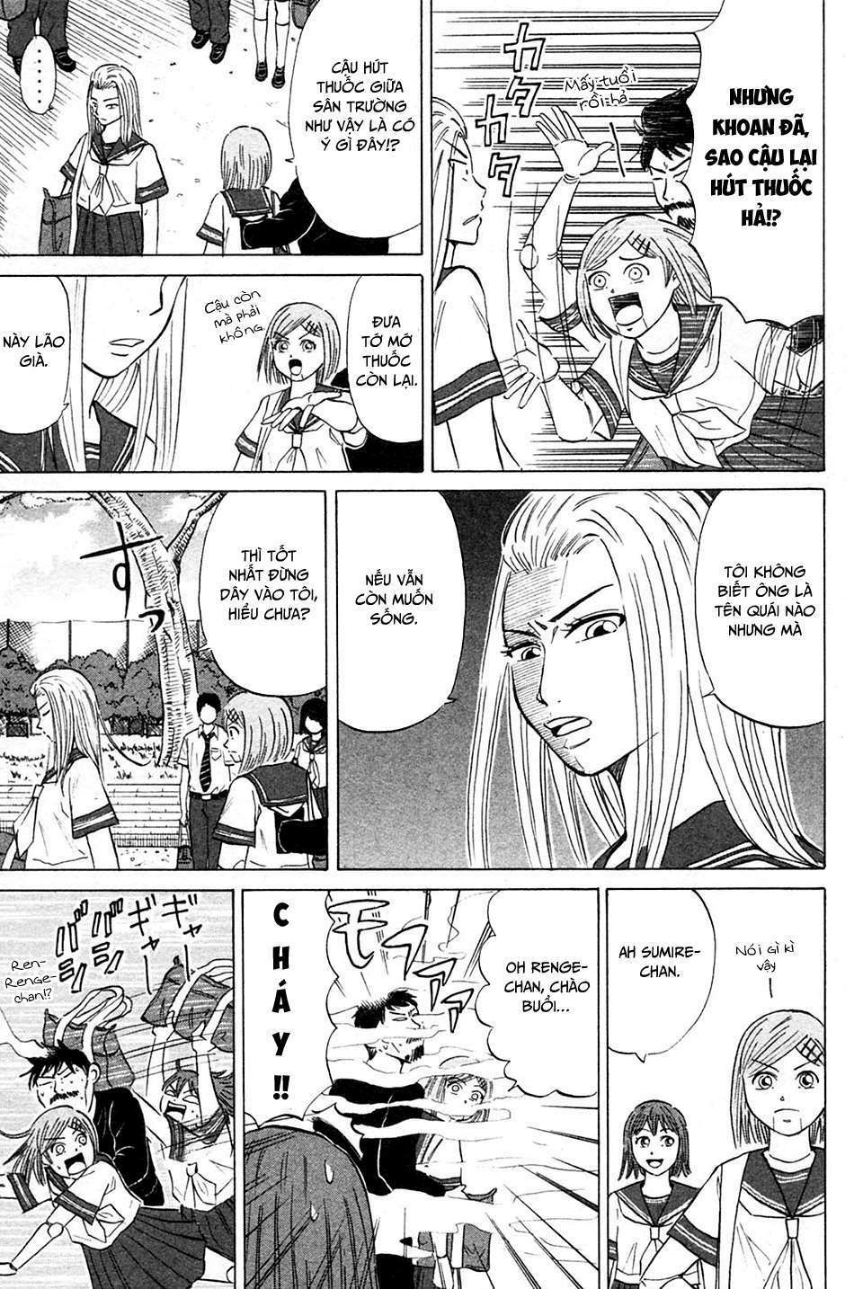 Sumire 16 Sai !!: Chapter 3
