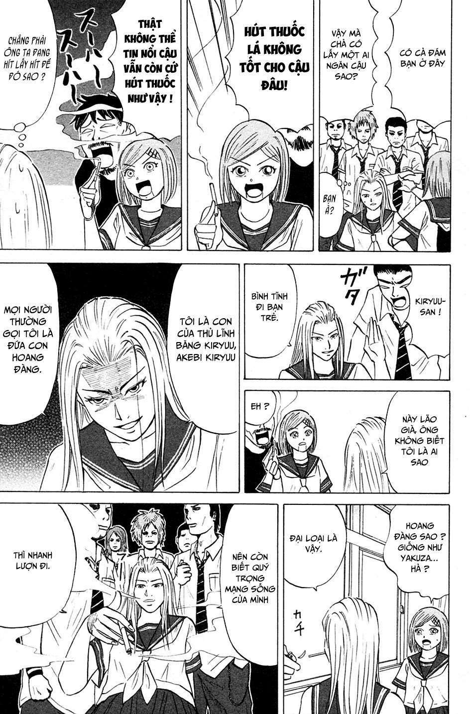Sumire 16 Sai !!: Chapter 3