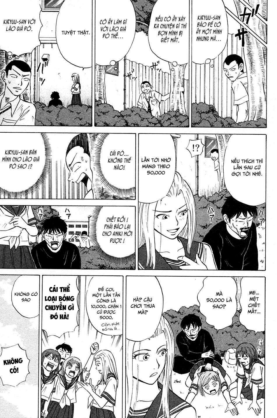 Sumire 16 Sai !!: Chapter 3