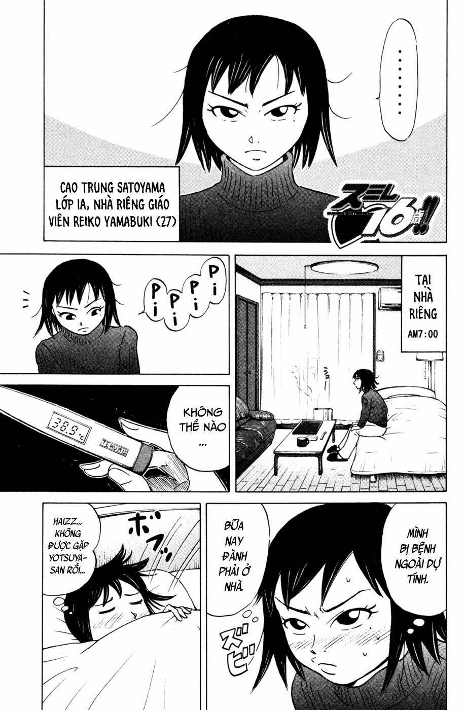 Sumire 16 Sai !!: Chapter 30: - Cô y tá Sumire!!
