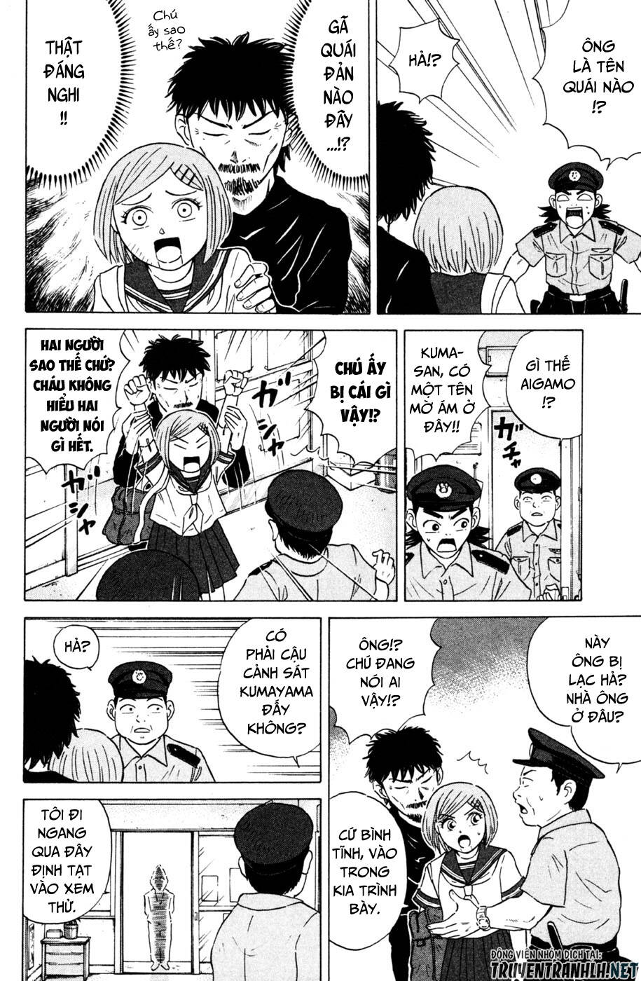 Sumire 16 Sai !!: Chapter 32: - Sumire đáng nghi