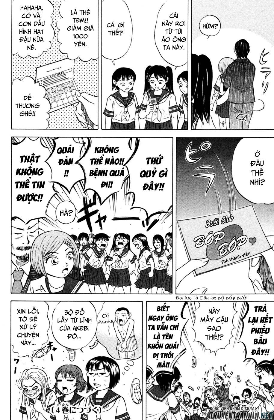 Sumire 16 Sai !!: Chapter 33: - Chức vụ Hội trưởng Hội học sinh ngọt ngào như mật ong