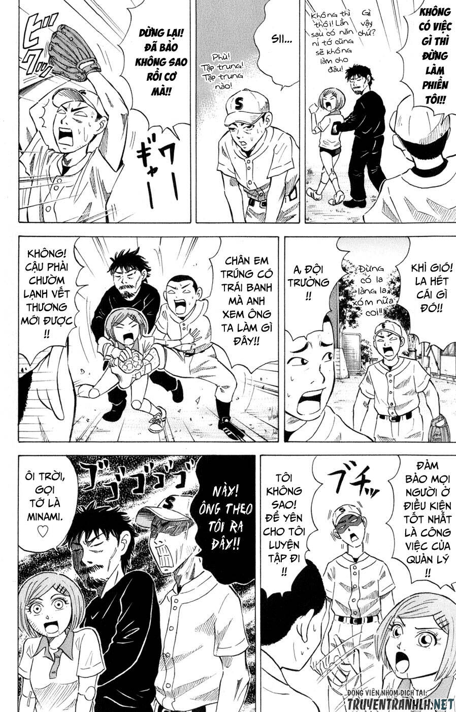 Sumire 16 Sai !!: Chapter 34: - Đội trưởng của Koshien