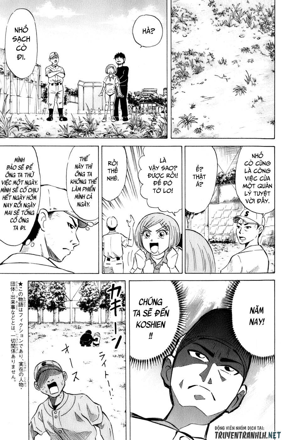 Sumire 16 Sai !!: Chapter 34: - Đội trưởng của Koshien