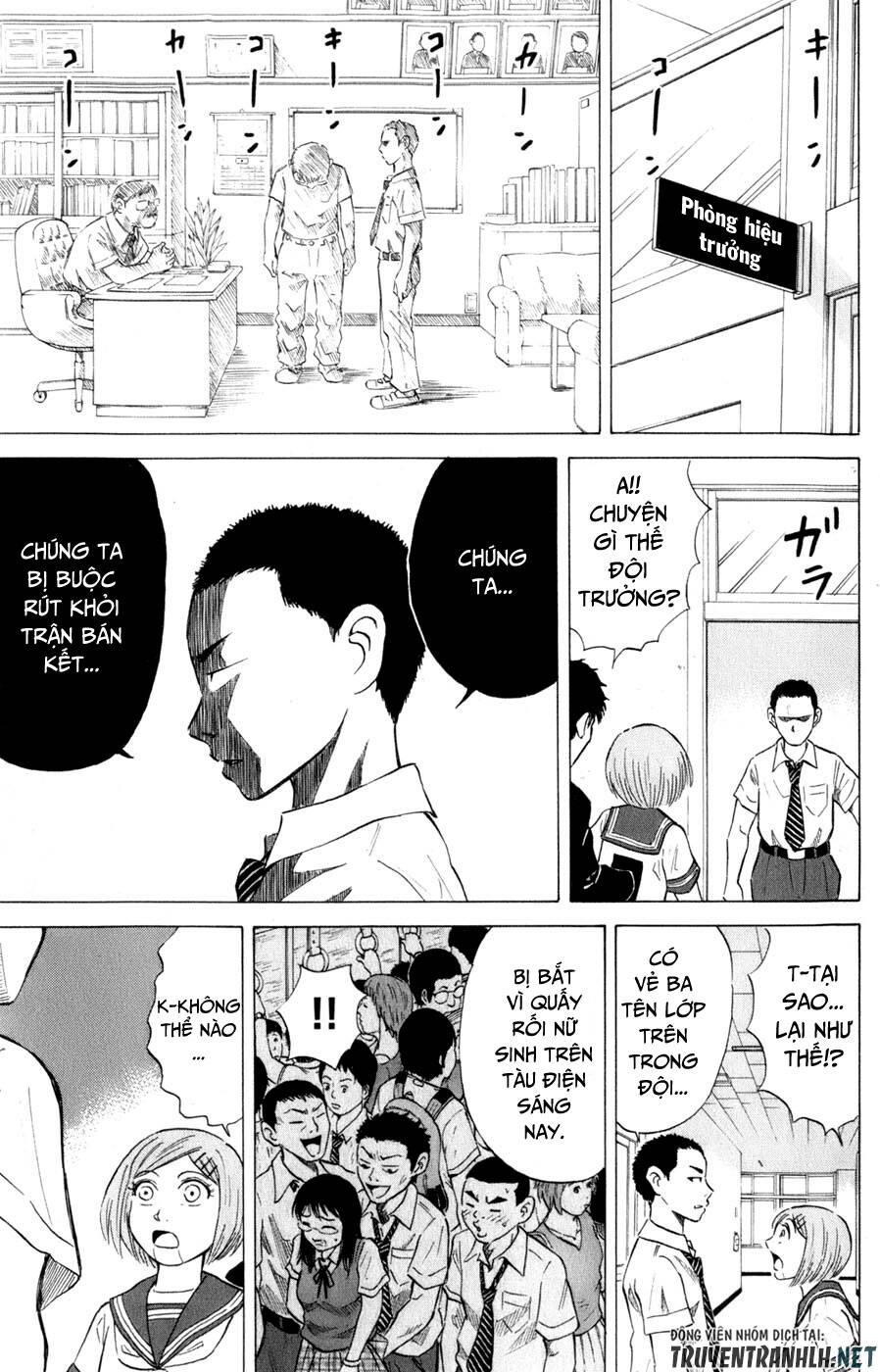 Sumire 16 Sai !!: Chapter 34: - Đội trưởng của Koshien