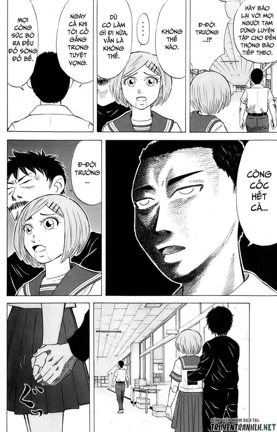 Sumire 16 Sai !!: Chapter 34: - Đội trưởng của Koshien
