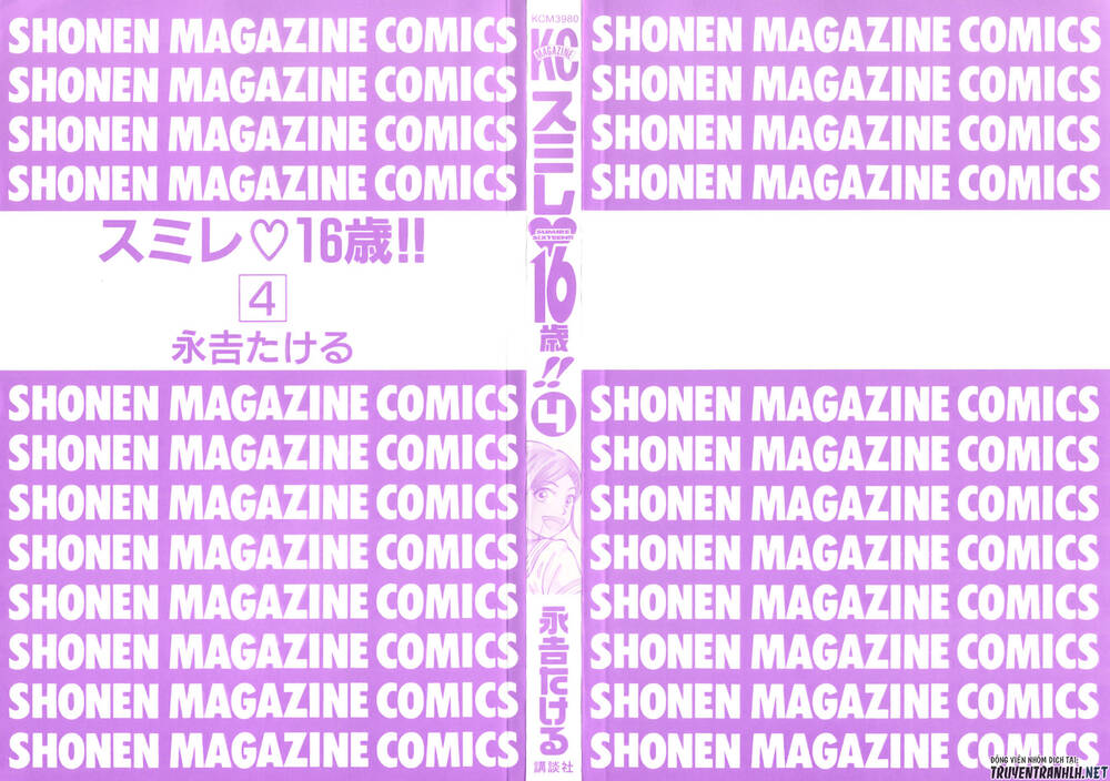 Sumire 16 Sai !!: Chapter 34: - Đội trưởng của Koshien